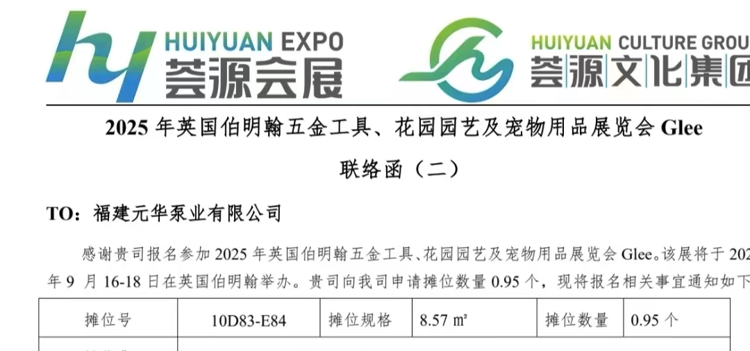 Glee 2025, Birmingham Hardware, Garden & Pet Products Exhibition, Storbritannien