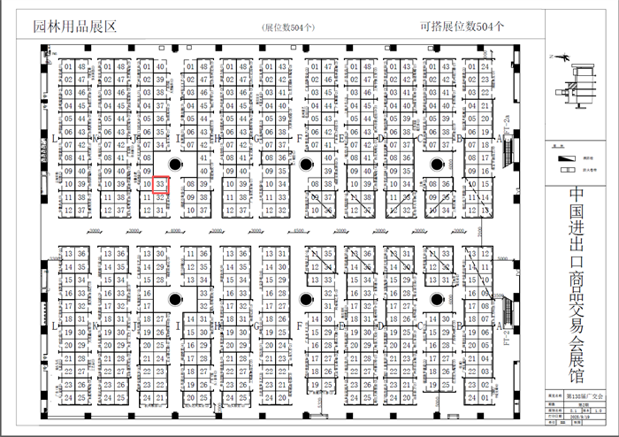 Fujian Yuanhua Pump Industry Co., Ltd.vil deltage i den 138. Canton Fair.